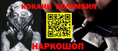 бошки Бузулук