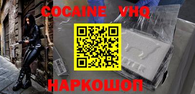 героин Бугуруслан