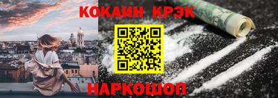 бошки Бузулук