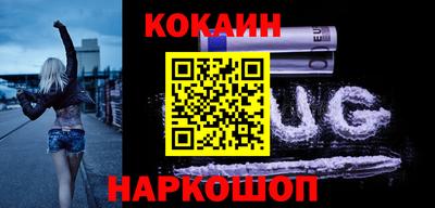 героин Бугуруслан