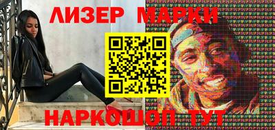 бошки Бузулук