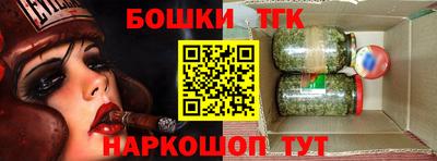 героин Бугуруслан