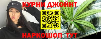 спайс Будённовск