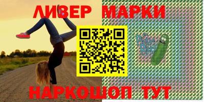 героин Бугуруслан