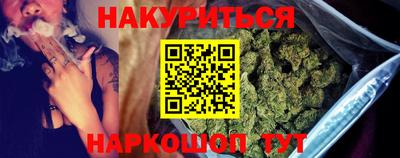 бошки Бузулук