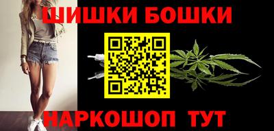 героин Бугуруслан