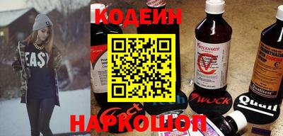спайс Будённовск