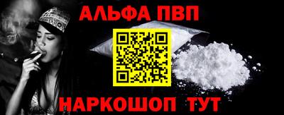 спайс Будённовск