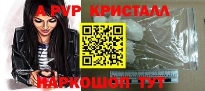 героин Бугуруслан