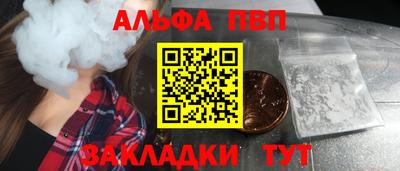 спайс Будённовск