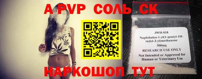 бошки Бузулук