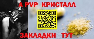 героин Бугуруслан