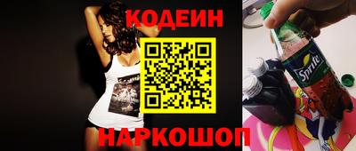 спайс Будённовск