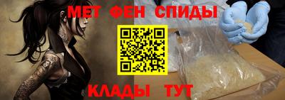 спайс Будённовск