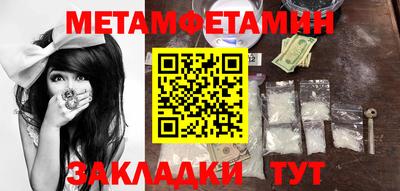 героин Бугуруслан