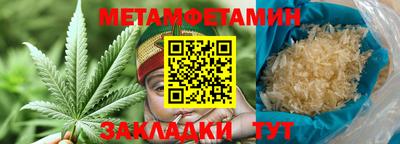 спайс Будённовск