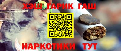 бошки Бузулук