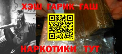 бошки Бузулук