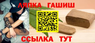 бошки Бузулук