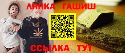спайс Будённовск