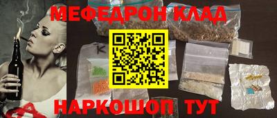 спайс Будённовск