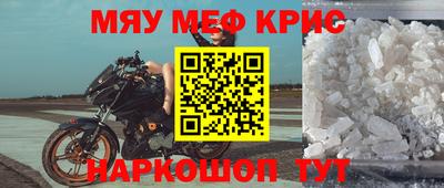 бошки Бузулук
