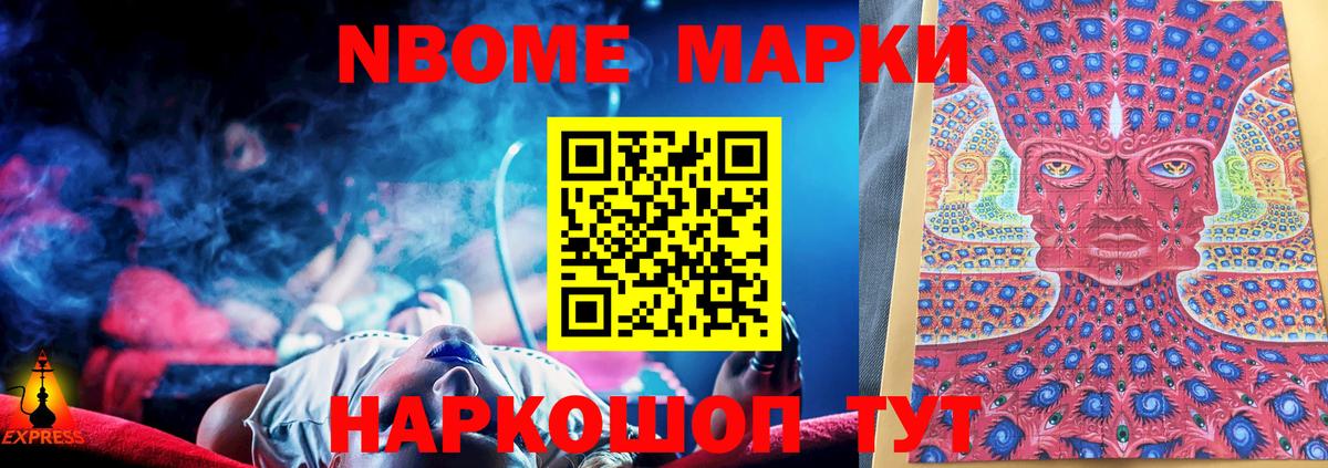 Лсд 25 экстази ecstasy Одинцово