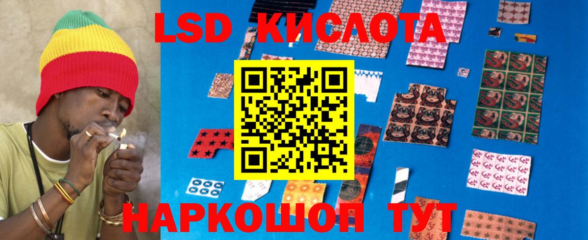 LSD-25 экстази ecstasy  Лсд 25 экстази ecstasy  Одинцово  LSD-25 экстази  Вход с VPN 