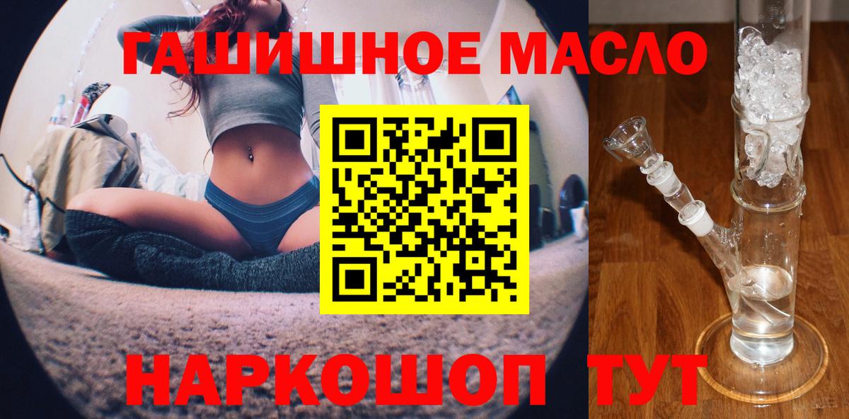 даркнет сайт  Дистиллят ТГК вейп с тгк  Вход с VPN  Одинцово 