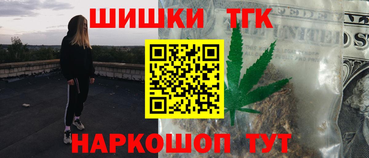 Бошки марихуана индика  Вход с VPN  Конопля конопля  Одинцово 